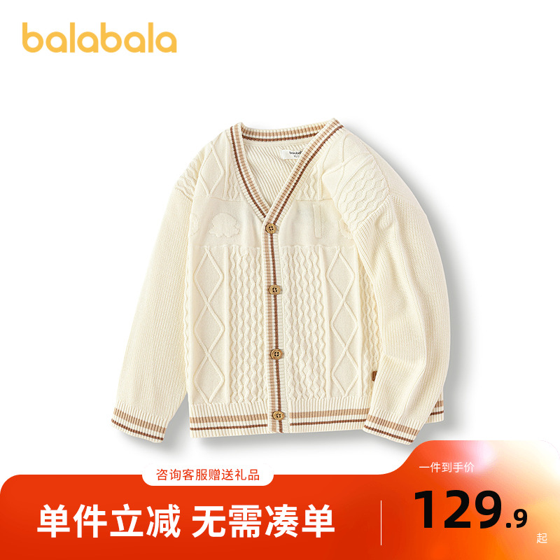 【商场同款】巴拉巴拉儿童针织开衫2025秋装新款男童外套毛衣V领