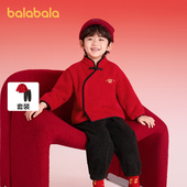 balaOne 巴拉巴拉儿童家居服套装 男女童2025新款 春装 国风睡衣