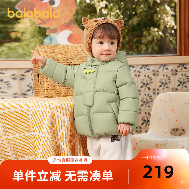 巴拉巴拉balaOne宝宝羽绒服三防男童冬装女童连帽外套萌2025新款