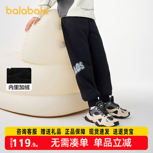 儿童裤 卫裤 子男童长裤 新款 加绒保暖束脚运动 2025冬装 巴拉巴拉童装