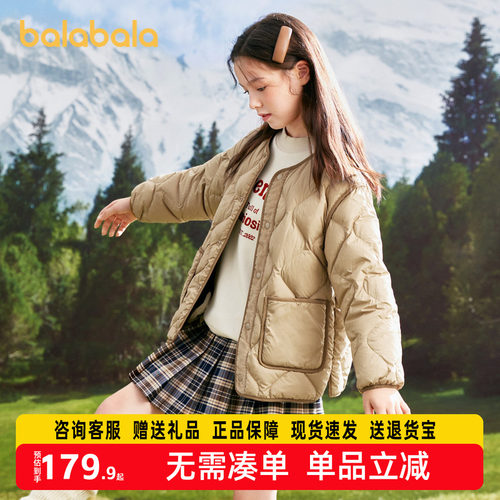 巴拉巴拉童装男童羽绒服冬装季女小童中大童V领时尚保暖百搭外套
