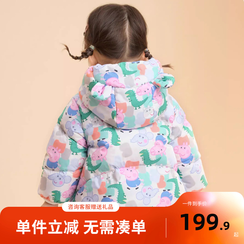 【小猪佩奇IP】巴拉巴拉儿童羽绒服连帽男女童冬季2025款商场同款