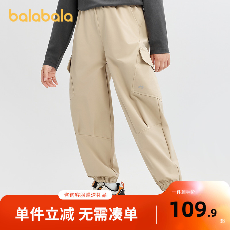 巴拉巴拉balaOne童装儿童裤子男童长裤2025秋新款休闲束脚裤耐磨