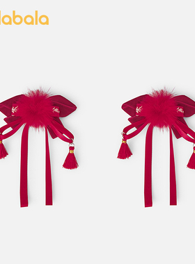 巴拉巴拉儿童饰品女童发夹2026年新款春季小童蝴蝶美红色新年拜年