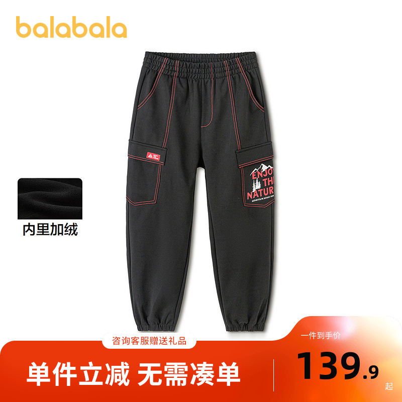 巴拉巴拉童装儿童裤子男女童2026新款春装宽松束脚裤红色新年拜年