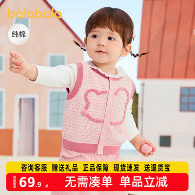 巴拉巴拉童装儿童马甲男童毛衫2025秋装新款宝宝纯棉内搭针织上衣