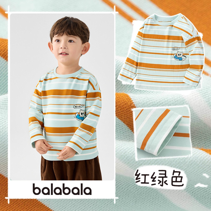 巴拉巴拉童装宝宝长袖t恤儿童2025新款秋装男童女童洋气纯棉上衣,童装/婴儿装/亲子装,T恤,淘宝优惠券,粉丝福利购,淘宝优惠卷