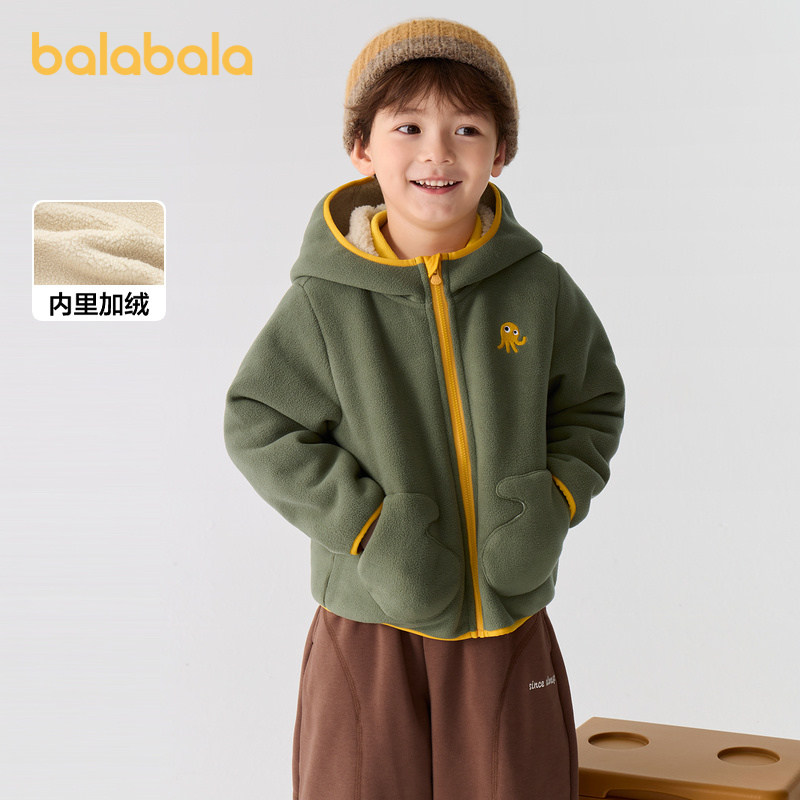 巴拉巴拉童装儿童外套男童女童摇粒绒上衣2025新款连帽秋冬装可爱,童装/婴儿装/亲子装,普通外套,淘宝优惠券,粉丝福利购,淘宝优惠卷