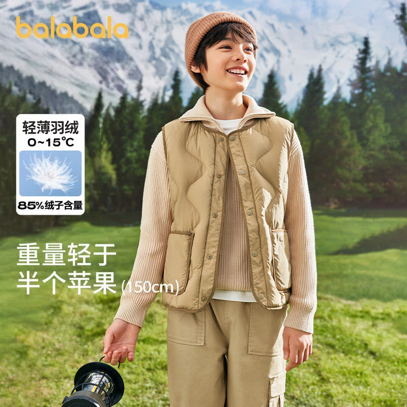 巴拉巴拉童装儿童羽绒马甲冬装季男童背心女童中大童保暖轻薄时尚,童装/婴儿装/亲子装,羽绒马甲,淘宝优惠券,粉丝福利购,淘宝优惠卷