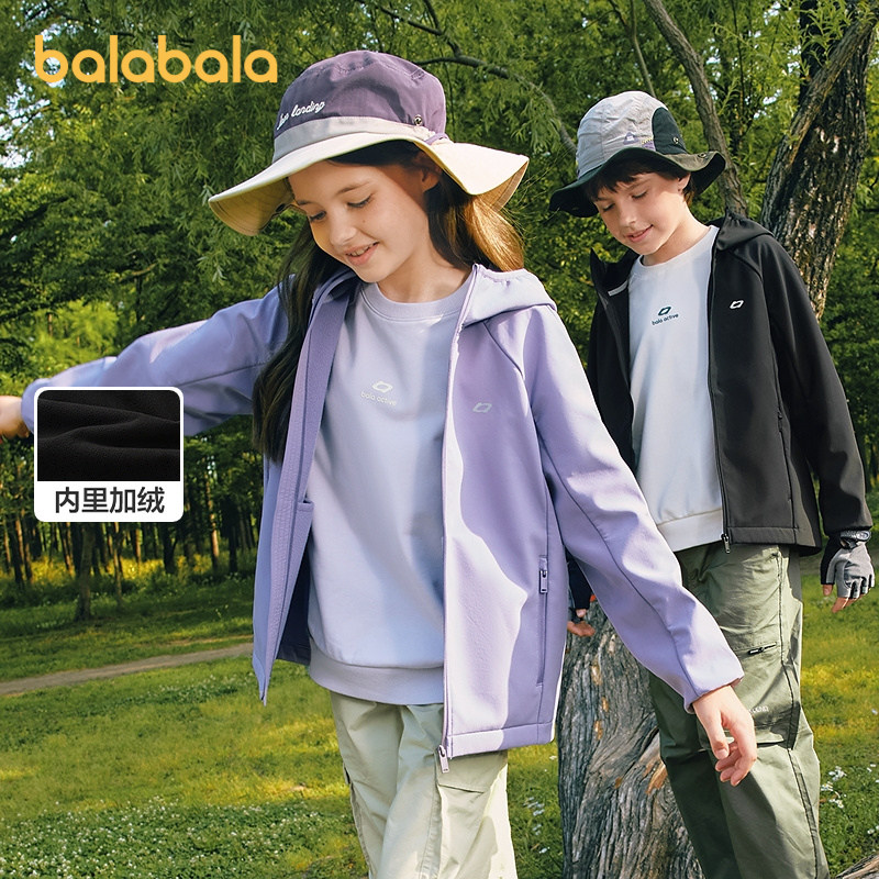 巴拉巴拉儿童外套加绒保暖2025秋装新款男童上衣女童摇粒绒户外服,童装/婴儿装/亲子装,普通外套,淘宝优惠券,粉丝福利购,淘宝优惠卷