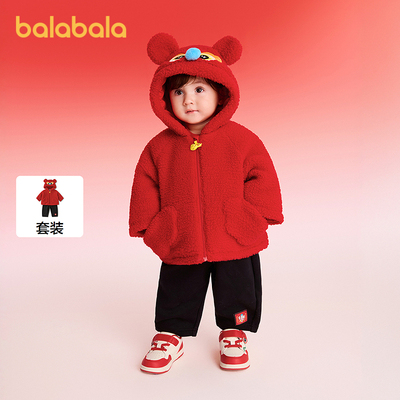 巴拉巴拉balaOne套装拜年两件套