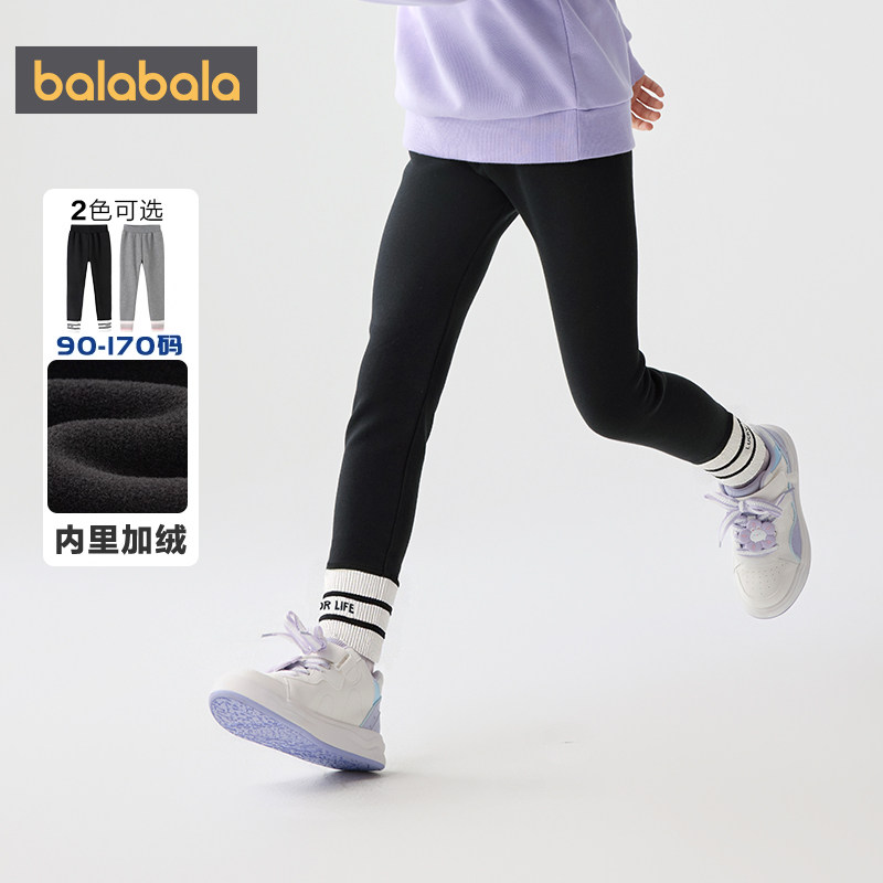 巴拉巴拉儿童打底裤女童裤子2025冬装新款宝宝加绒长裤保暖弹力裤,童装/婴儿装/亲子装,打底裤,淘宝优惠券,粉丝福利购,淘宝优惠卷