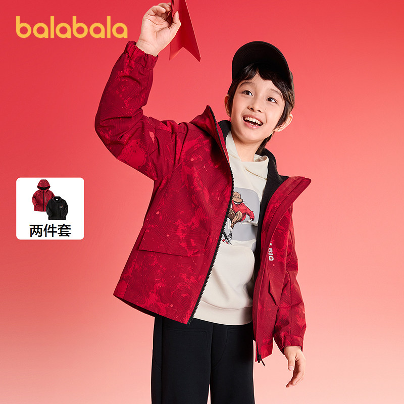 巴拉巴拉童装男童外套儿童上衣春装防泼水透湿两件套连帽时尚潮酷,童装/婴儿装/亲子装,普通外套,淘宝优惠券,粉丝福利购,淘宝优惠卷