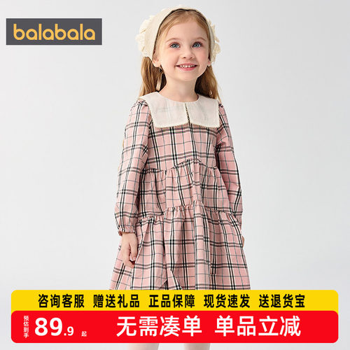 【商场同款】巴拉巴拉童装女童连衣裙秋新款格纹裙子2025秋装新款