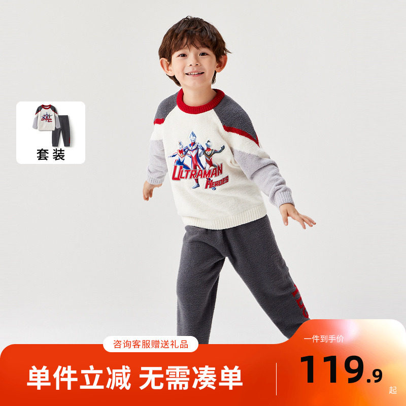 【商场同款】巴拉巴拉宝宝睡衣套装冬季加厚半边绒男童家居服保暖
