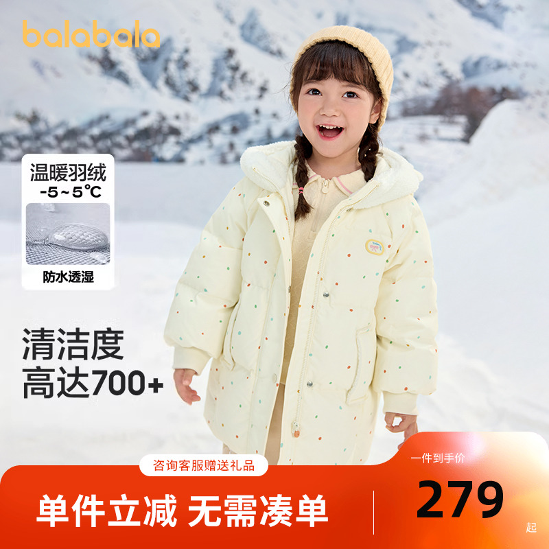 巴拉巴拉女童羽绒服2025冬装新款儿童连帽外套可爱防风保暖面包服