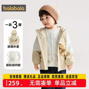 【商场同款】巴拉巴拉宝宝外套男童两件套2025新款秋装防风防泼水