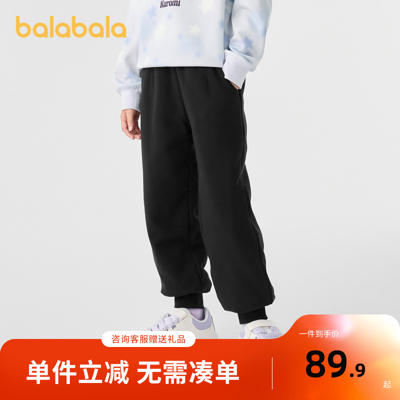 巴拉巴拉长裤女童束脚裤百搭休闲