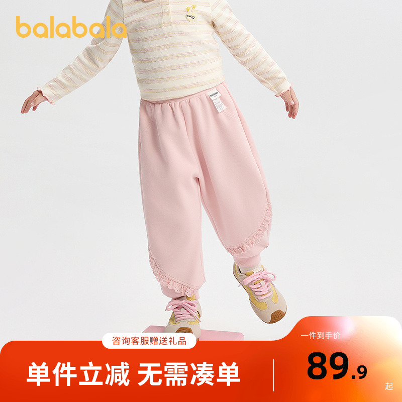 巴拉巴拉balaOne宝宝长裤女童宽松束脚裤2025秋新款裤子甜美蕾丝