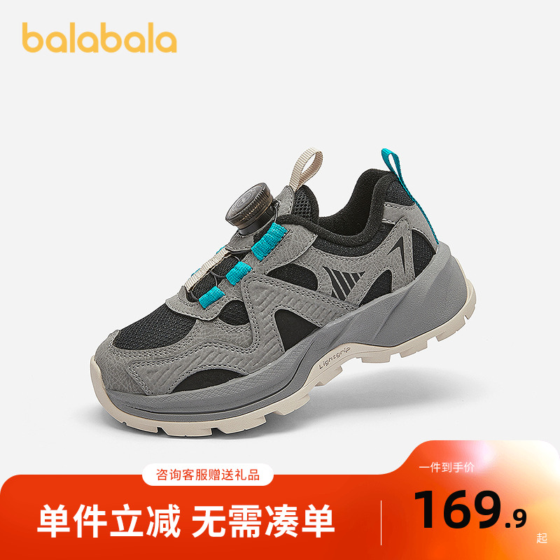 巴拉巴拉童鞋儿童运动鞋男女童老爹鞋透气防滑2025新春秋鞋子户外