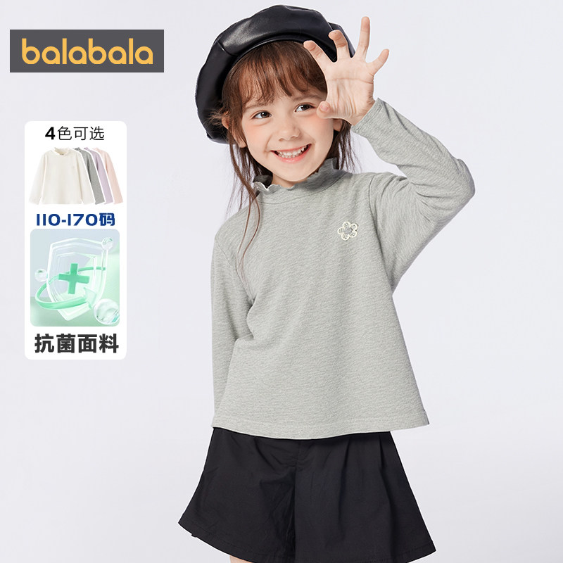 巴拉巴拉balaOne童装女童长袖t恤儿童2025冬季新款打底衫发热抗菌,童装/婴儿装/亲子装,T恤,淘宝优惠券,粉丝福利购,淘宝优惠卷