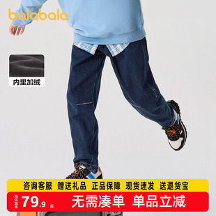 儿童裤 加绒保暖休闲时尚 子牛仔裤 女童冬装 潮 男童长裤 巴拉巴拉童装