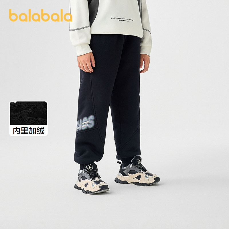 巴拉巴拉童装儿童裤子男童长裤秋冬装卫裤加绒保暖束脚运动休闲潮,童装/婴儿装/亲子装,运动裤卫裤,淘宝优惠券,粉丝福利购,淘宝优惠卷
