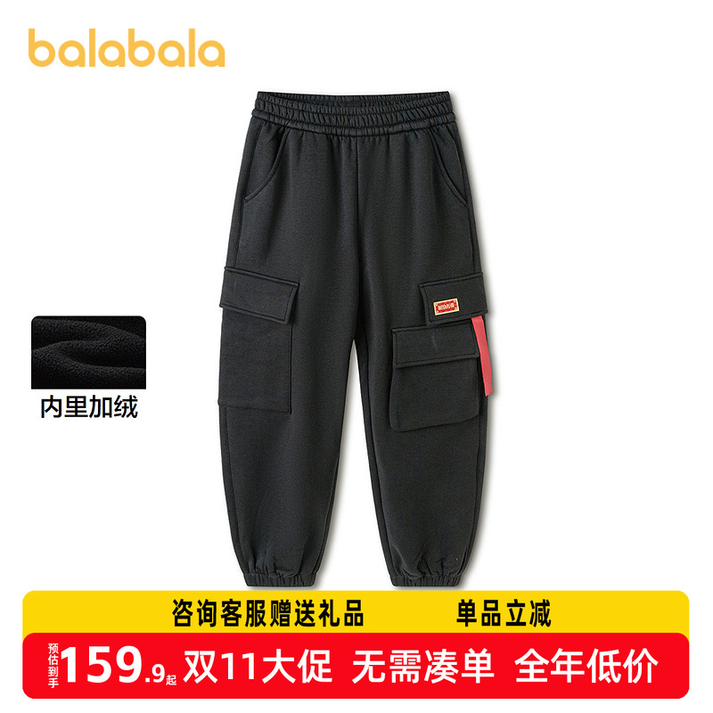 巴拉巴拉童装儿童裤子男童运动裤保暖2026新款春装加绒慢跑裤束脚