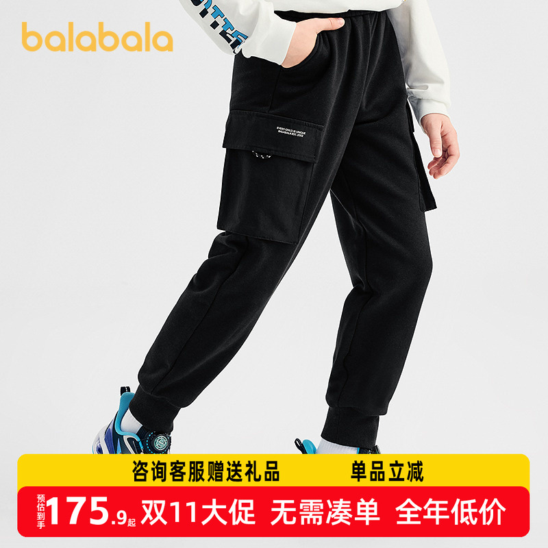 【商场同款】巴拉巴拉童装男童长裤儿童裤子2025新款秋装束脚裤潮