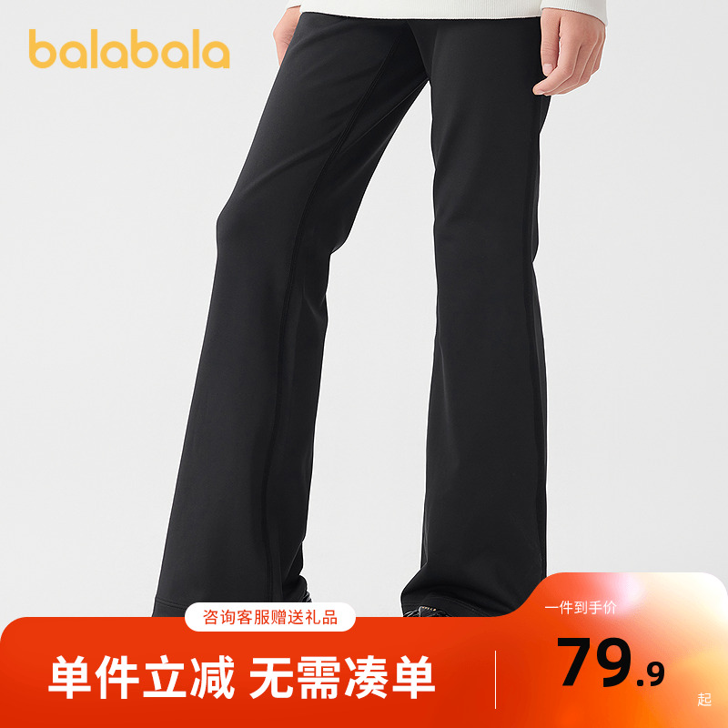 巴拉巴拉女童喇叭裤高弹2025秋装新款儿童裤子打底裤洋气休闲长裤