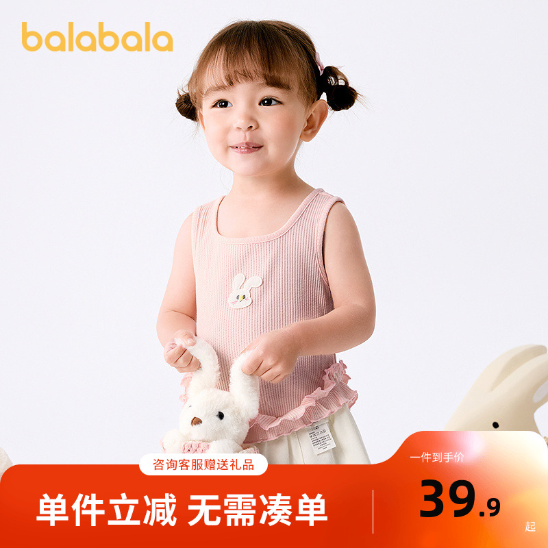 巴拉巴拉婴儿背心宝宝衣服女童夏季外穿2025新款甜美时尚弹力舒适