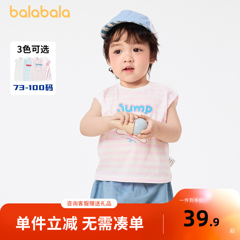 巴拉巴拉婴儿背心马夹男童夏季薄款外穿2025新款纯棉舒适清新可爱