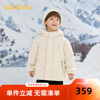 巴拉巴拉balaOne儿童羽绒服男童简约童装2025年冬季新款厚款保暖