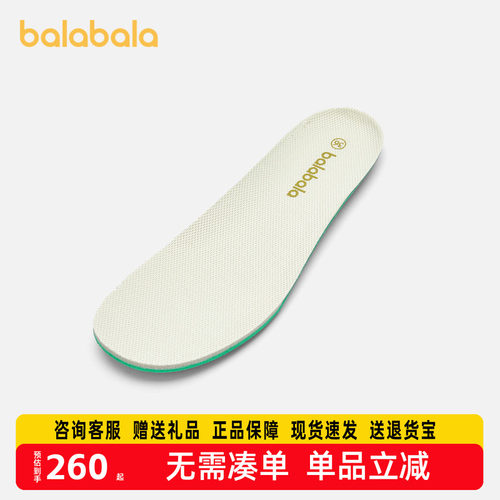 【商场同款】巴拉巴拉童鞋儿童运动鞋男童2026新款春秋耐磨户外鞋