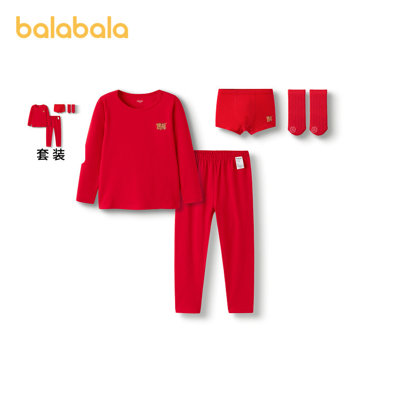 巴拉巴拉儿童新年内衣礼盒内裤袜子男童本命年红秋衣秋裤套装舒适,童装/婴儿装/亲子装,内衣套装,淘宝优惠券,粉丝福利购,淘宝优惠卷
