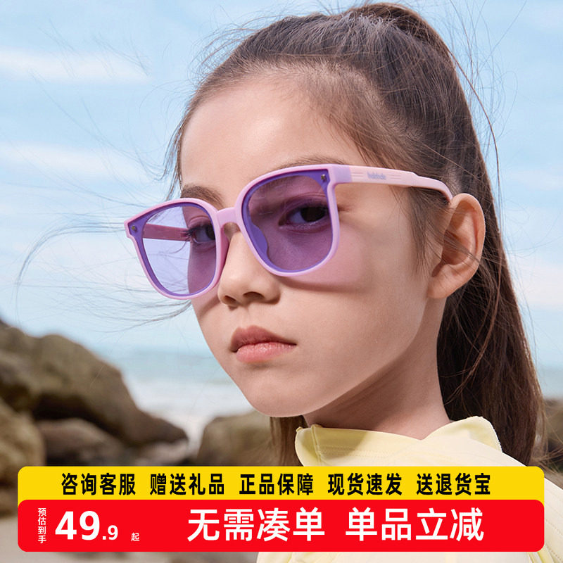 巴拉巴拉儿童太阳镜抗UV防紫外线男女童眼镜配眼镜盒墨镜时尚洋气