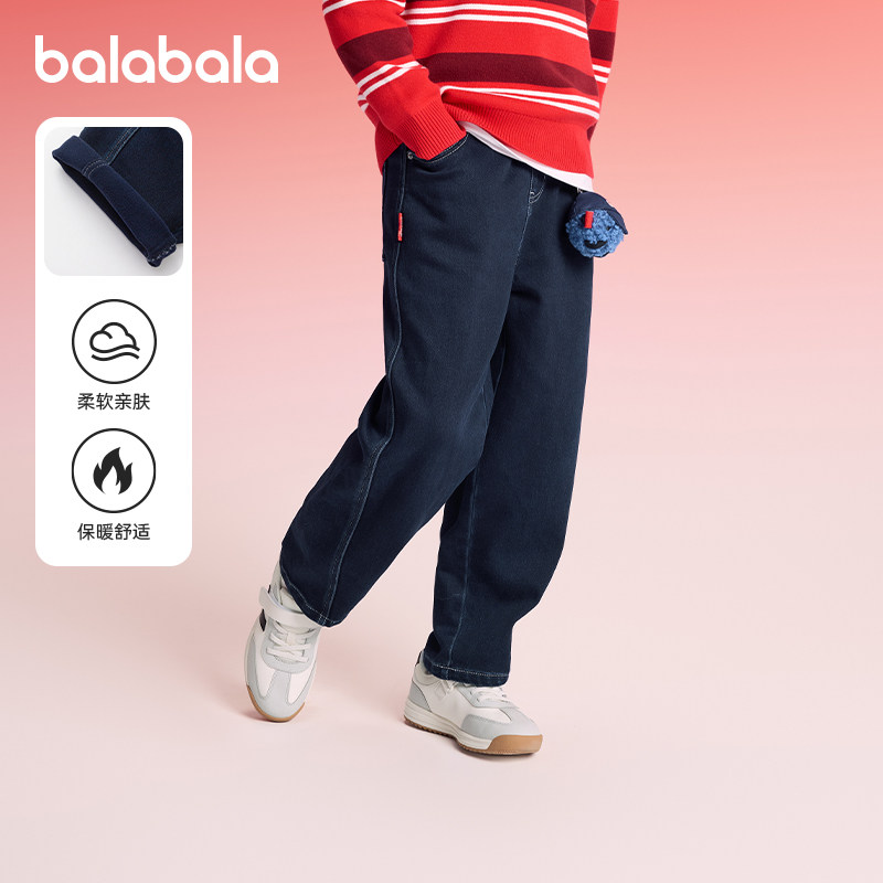 巴拉巴拉童装儿童裤子2026新款春装加绒男童牛仔裤保暖宽松洋气潮,童装/婴儿装/亲子装,儿童牛仔裤,淘宝优惠券,粉丝福利购,淘宝优惠卷
