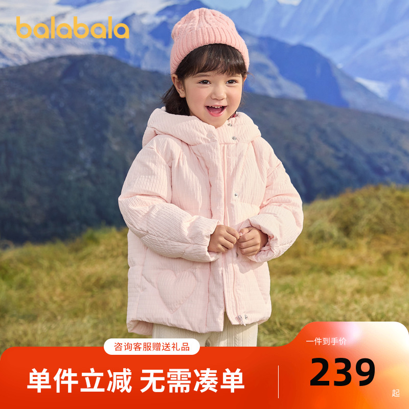 巴拉巴拉羽绒服女童纯色连帽外套