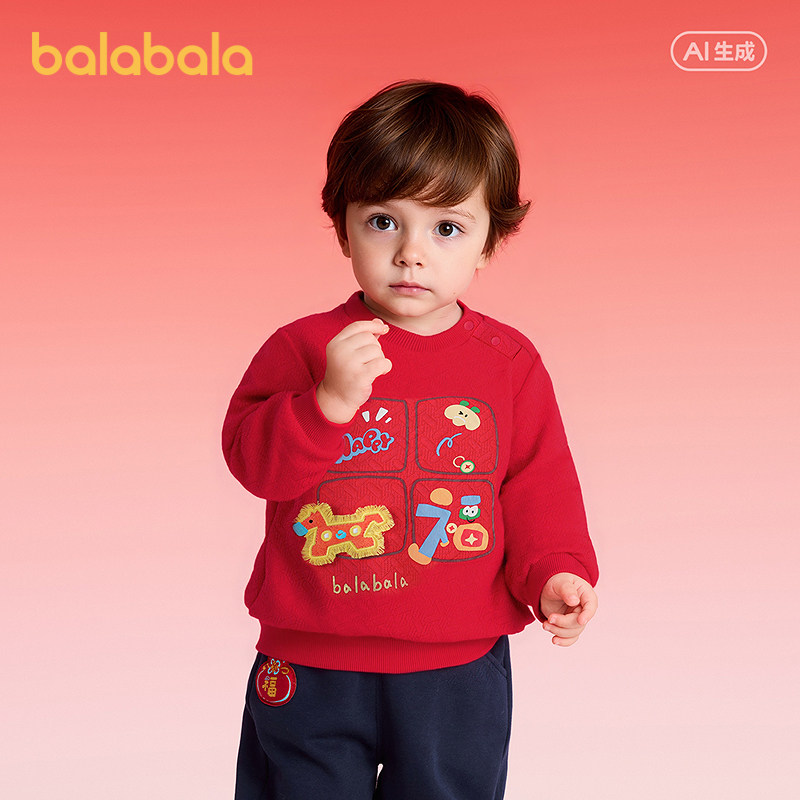【商场同款】巴拉巴拉宝宝打底衫长袖T恤男女童上衣春款可爱萌趣