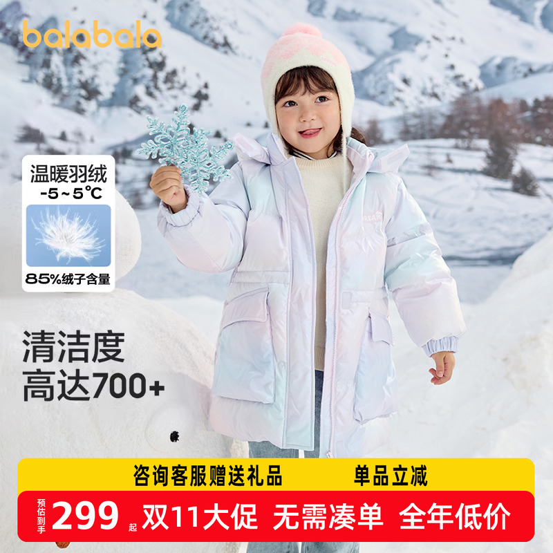 巴拉巴拉羽绒服女童长款外套冬季