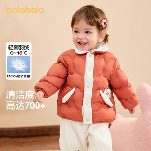 巴拉巴拉儿童羽绒服女童冬季婴儿轻薄男童外套2025新款韩系时尚萌