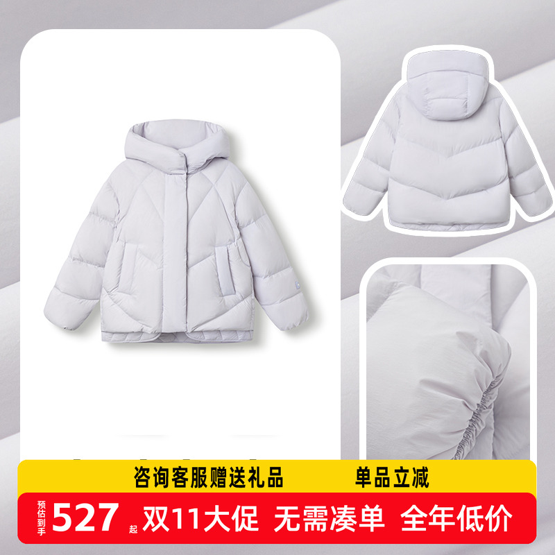 【商场同款】巴拉巴拉童装女童羽绒服2025新款暖外套上衣冬假两件