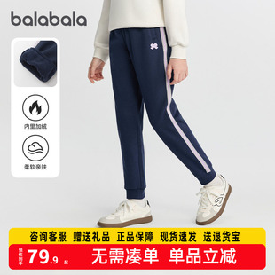 儿童运动长裤 巴拉巴拉balaOne童装 新款 子2025冬装 保暖 女童加绒裤