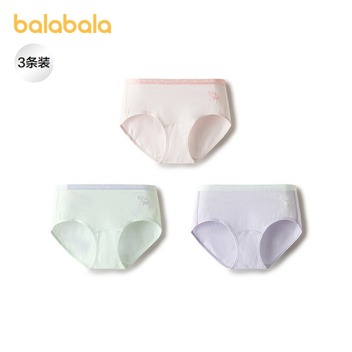 巴拉巴拉balaOne三角内裤三条装