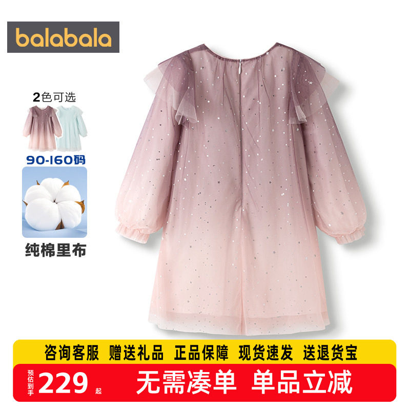 【商场同款】巴拉巴拉童装儿童连衣裙2025新款秋中幼童长袖网纱裙