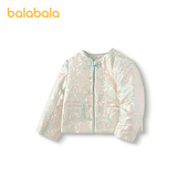 棉衣洋气撞色 国风提花外套儿童春装 巴拉巴拉童装 女童棉服新中式