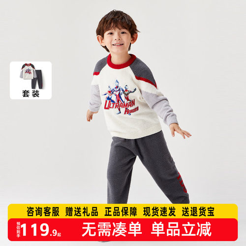 【商场同款】巴拉巴拉宝宝睡衣套装冬季加厚半边绒男童家居服保暖
