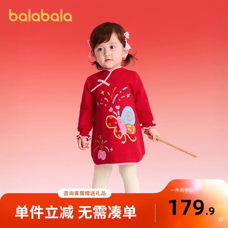 巴拉巴拉balaOne连衣裙新中式春