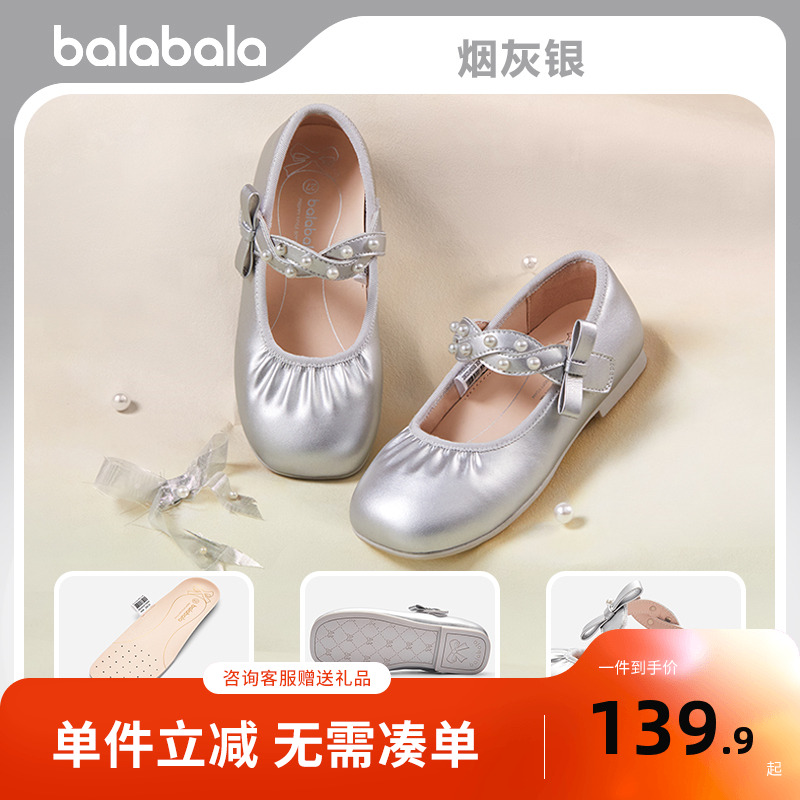 巴拉巴拉公主鞋女童芭蕾风表演鞋