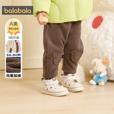 巴拉巴拉balaOne宝宝加绒pp裤